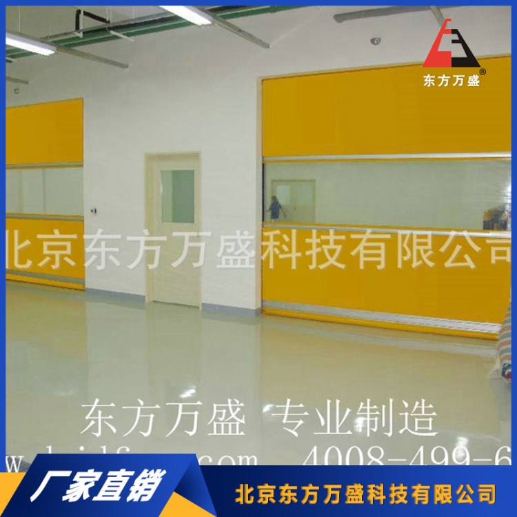 供應北京快速軟門簾、快速軟卷簾、快速軟門簾、快速門廠家
