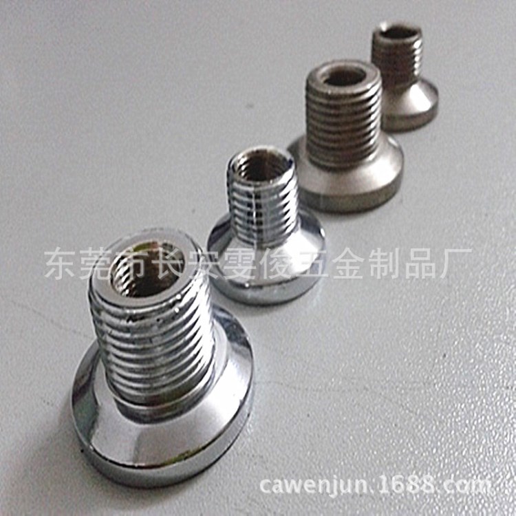 臺燈落地燈轉接頭水管接頭燈飾配件五金接頭
