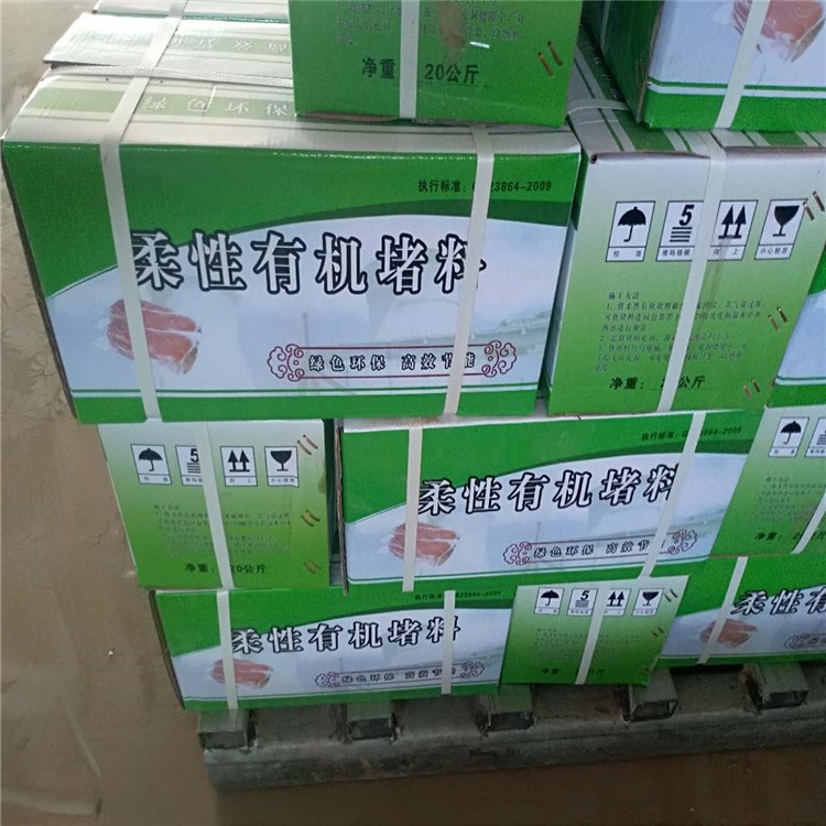 柔性有機防火堵料 廠家直銷電纜阻火泥 防火泥防鼠膠泥耐火材料
