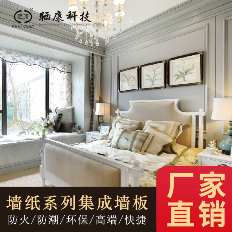 竹木纖維集成墻面板生態(tài)吊頂電視背景墻紙環(huán)保快裝可定制護墻板