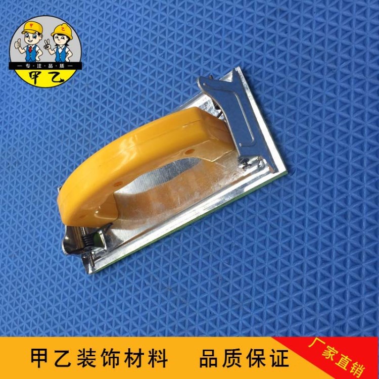 厂家直销砂纸架 专用打磨器 铁板砂纸打磨涂装工具砂架 批发