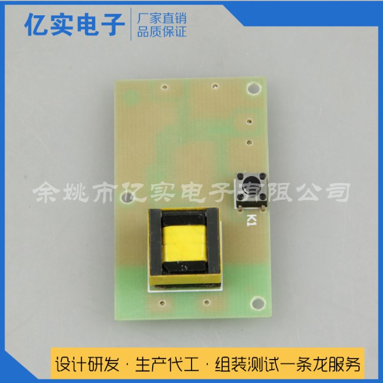 廠家直銷UV奶嘴消毒器線路控制板 PCBA DC3V 消毒器線路板
