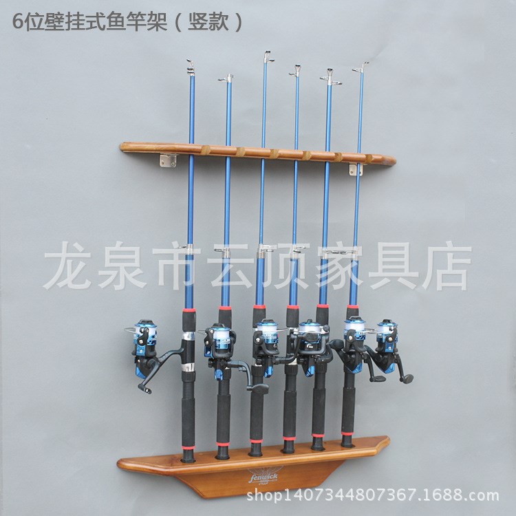實(shí)木壁掛式魚(yú)竿展示架 豎款6位魚(yú)竿收納架 登山杖 漁具店貨架