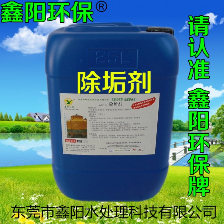 水處理藥劑公司_水處理廠家_直銷 強力產(chǎn)品 現(xiàn)貨批發(fā)