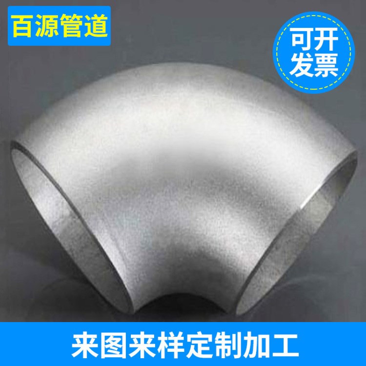 美標(biāo)碳鋼無(wú)縫鋼管  45度碳鋼無(wú)縫彎頭  國(guó)標(biāo)厚壁碳鋼無(wú)縫彎頭
