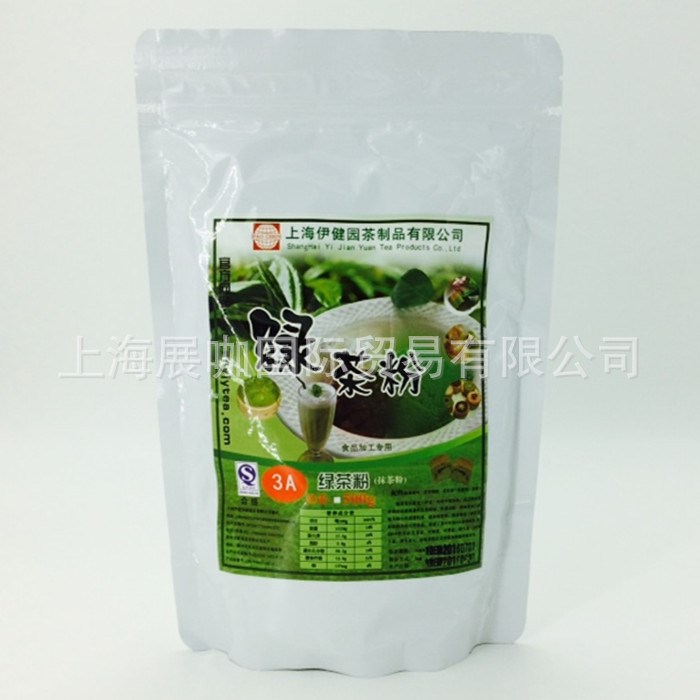 抹茶粉 抹茶粉3A伊健園綠茶粉500g 烘焙原料