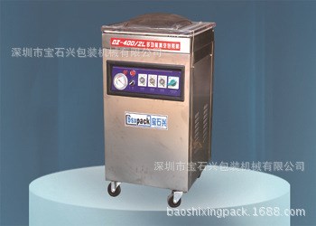 工業(yè)不銹鋼材質(zhì)真空包裝機(jī) 微電腦控制自動(dòng)真空封口機(jī) 單雙室系列