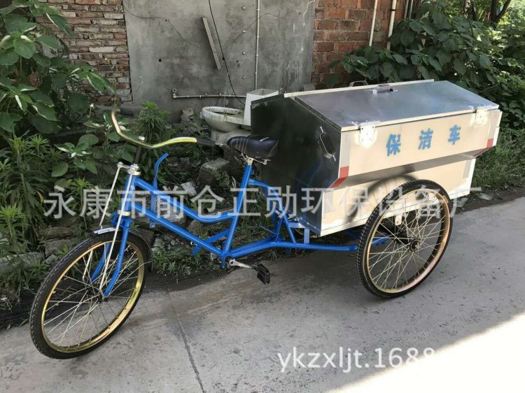 二輪不銹鋼垃圾清潔車 三輪垃圾車 環(huán)衛(wèi)垃圾車 廠家直銷