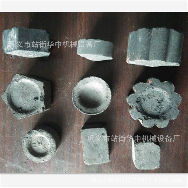 廠家直銷   阿拉伯水煙炭片機  果殼炭成型機  引火炭塊機