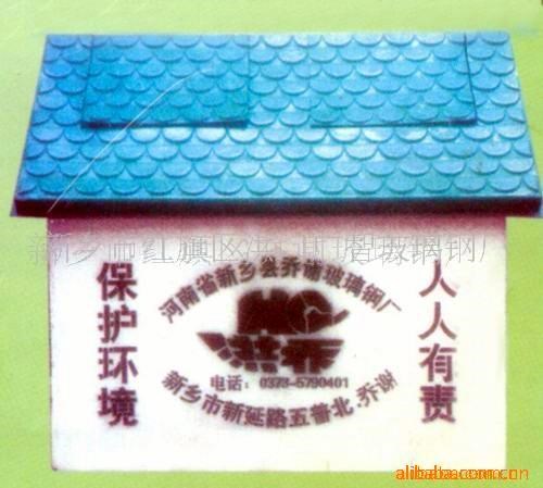 供應公園垃圾箱、小區垃圾箱(圖)