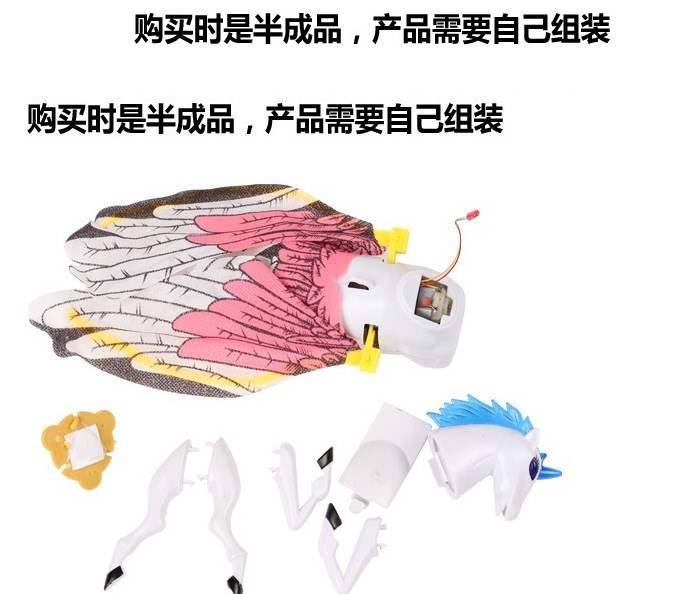 廟會地攤爆款電動飛馬 吊線飛馬 飛鷹 飛鳥 360度旋轉(zhuǎn)電動飛馬