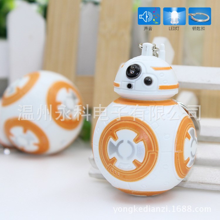 星球大戰(zhàn) 新寵BB-83  3#機(jī)器人LED發(fā)光發(fā)聲鑰匙扣掛件 廠家直銷