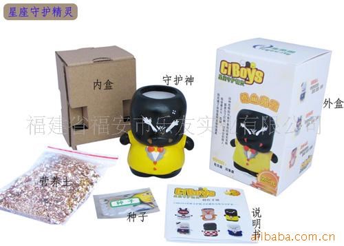 廣告禮品,贈品,CIBOYS星座守護(hù)系列六款