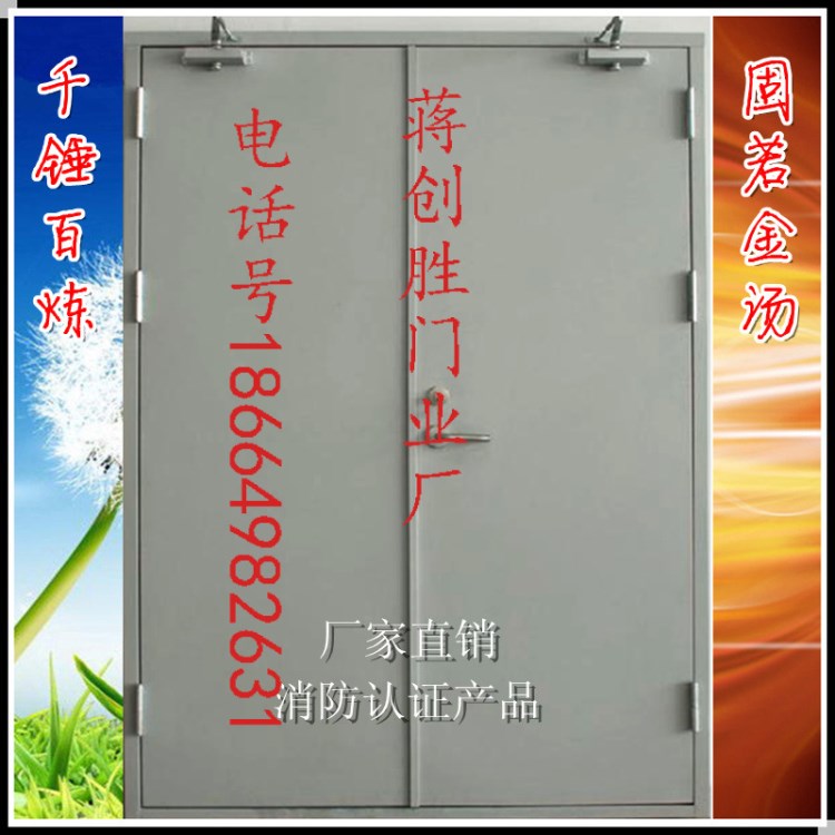 鋼質防火門鋼制隔熱防火門乙級丙級木質消防門工程非標防火門