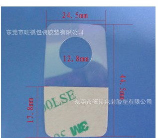 供應 圓孔PVC塑料掛鉤 外貿出口環保掛鉤 包裝掛勾 免費樣品