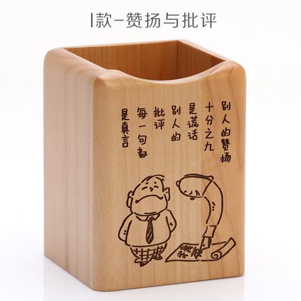 廣州廠(chǎng)家直銷(xiāo)原木啞光個(gè)性時(shí)尚圖案多功能辦公桌面文具收納筆筒