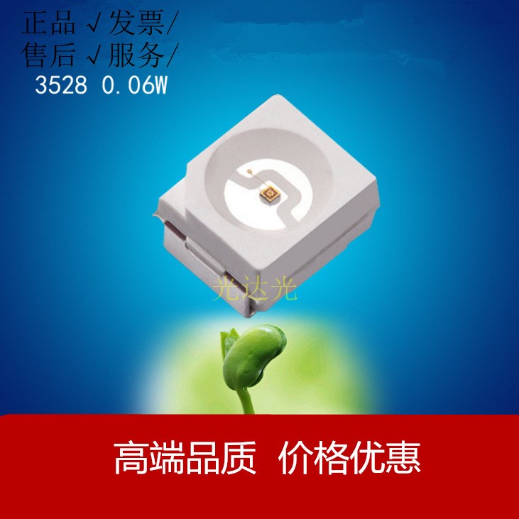 供应 SMD 3528 贴片LED 黄色灯珠 黄灯 3528黄光发光二极管