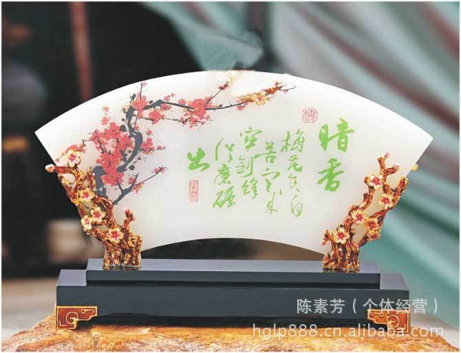 廠家直銷琺瑯彩 琉璃 玉扇形屏風   梅花玉工藝品 禮品 玉工藝品