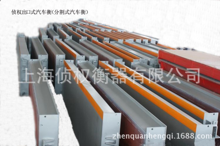 承德電子汽車衡/唐山電子地磅為出口設(shè)計的150t100t80t60t**