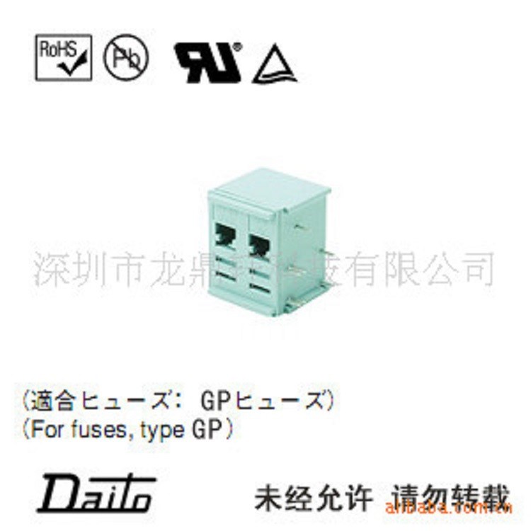 時(shí)價(jià)全新原裝日本大東保險(xiǎn)絲座DAITO GP系列用底座 GPH-2PD