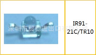 IR91-21C/TR10
