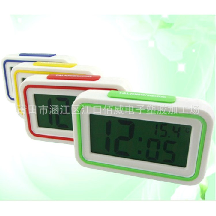 2018新款 創意語音報時鐘 四方鐘  時尚家居鬧鈴 多國語言時鐘