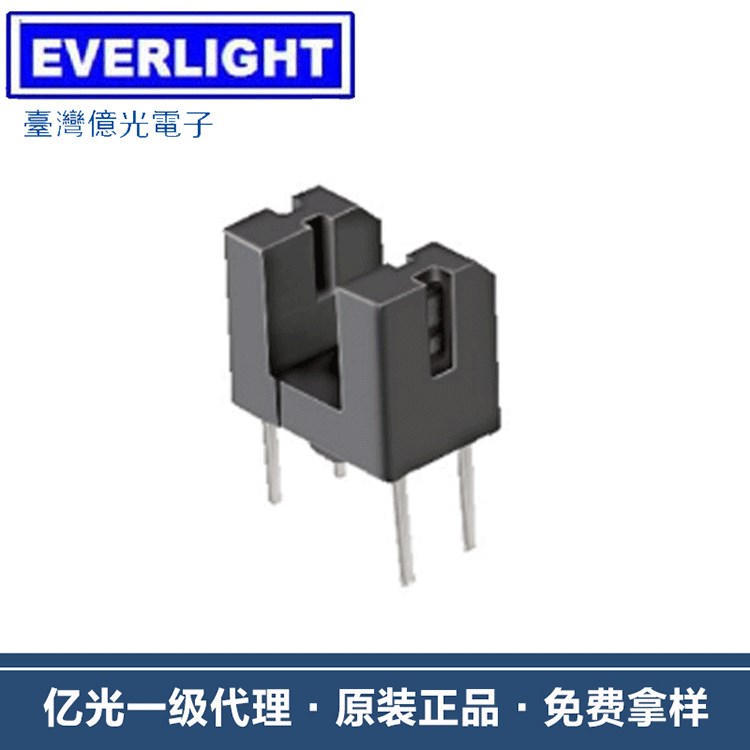 臺灣億光對射式光電開關(guān)ITR-20403槽型光電開關(guān) 光電感應(yīng)開關(guān)原裝