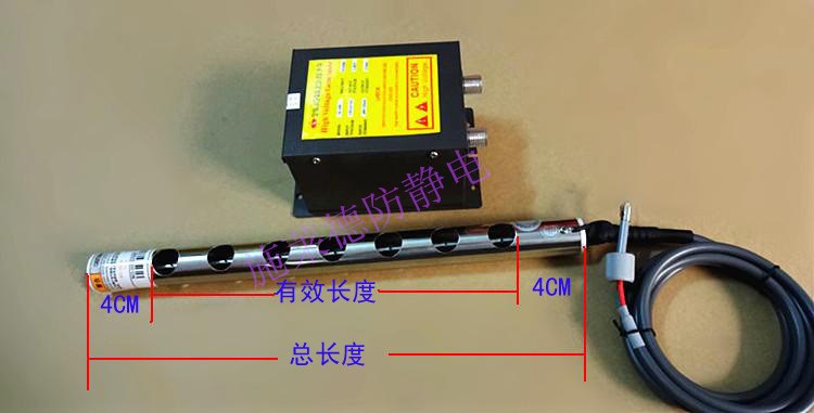 不锈钢离子钢棒 除静电钢棒 除静电离子棒 分条/包装机械专用