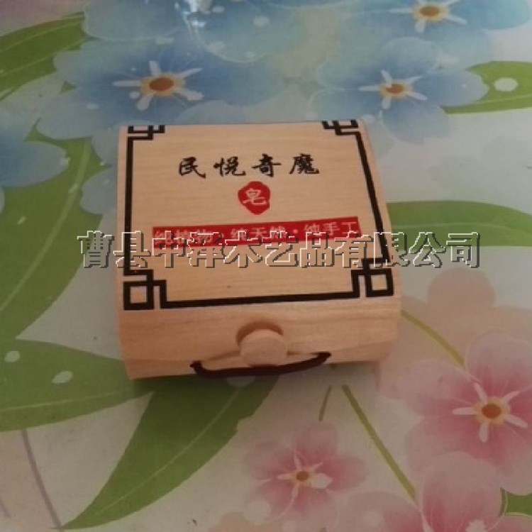 批發(fā)木質(zhì)肥皂禮盒包裝 手工皂木盒 設(shè)計(jì)創(chuàng)意新奇軟木皮盒批發(fā)