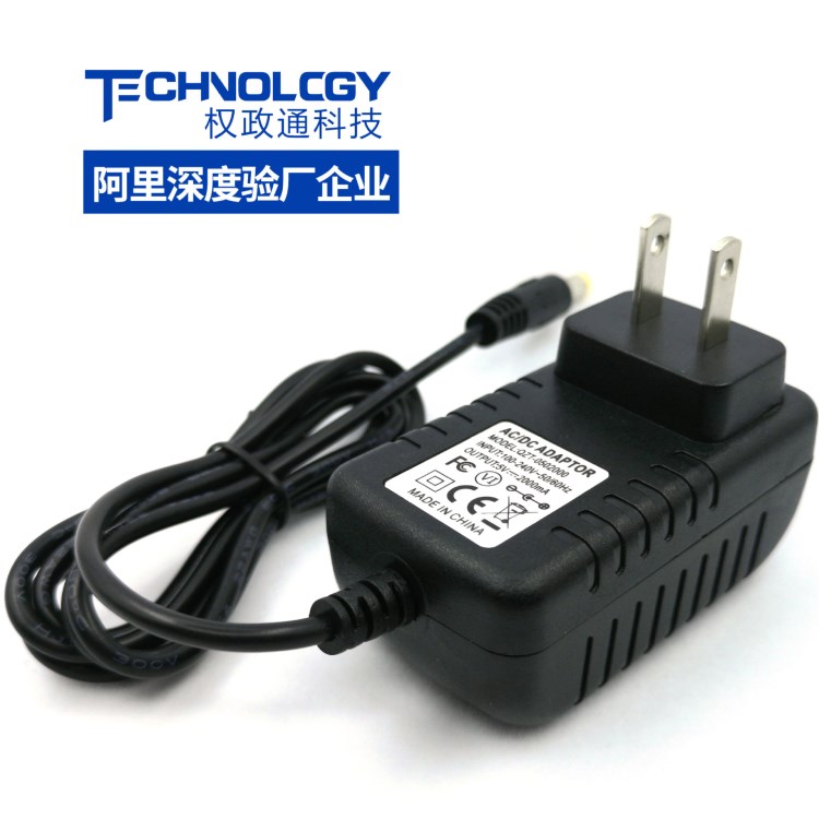 厂家供应 5V2A电源适配器 5V2A网络机顶盒开关电源 监控适配器