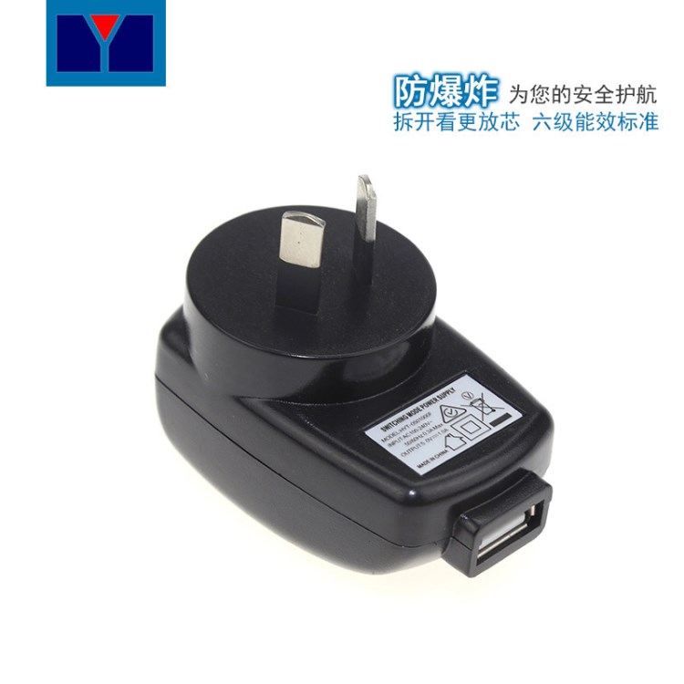 直销5V1A澳规USB电源适配器5V过SAA插墙式卧式DC恒流恒压适配器