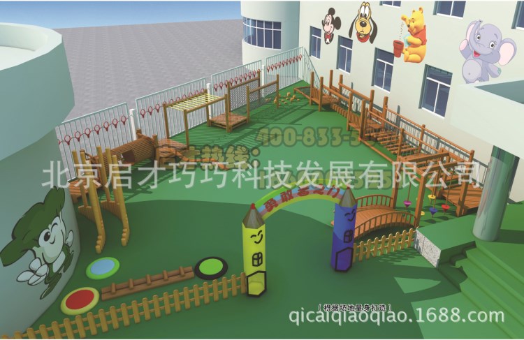 室外幼兒園公園小區(qū)兒童戶外拓展設(shè)備木質(zhì)玩具組合攀爬游樂設(shè)備