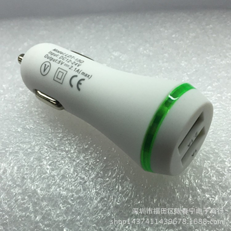 新款車充 雙USB 車載充電 2A小喇叭車充 噴油磨砂車充 橡膠油