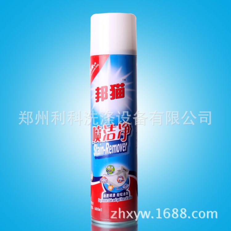 邦貓噴潔凈 洗滌劑 干洗前處理劑 去油劑