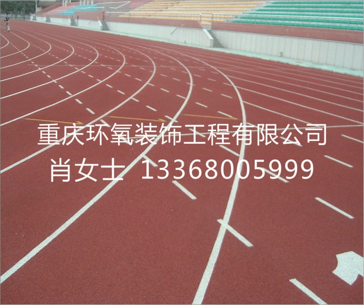 丙烯酸球場亞克力球場耐磨防滑地坪漆施工環氧樹脂地坪漆包料包工