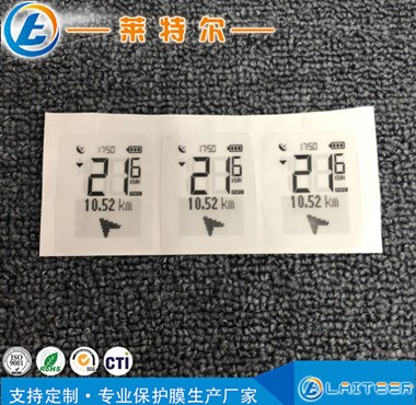 pe透明印刷保護膜 保護膜印刷模切 成品保護膜 加工印刷