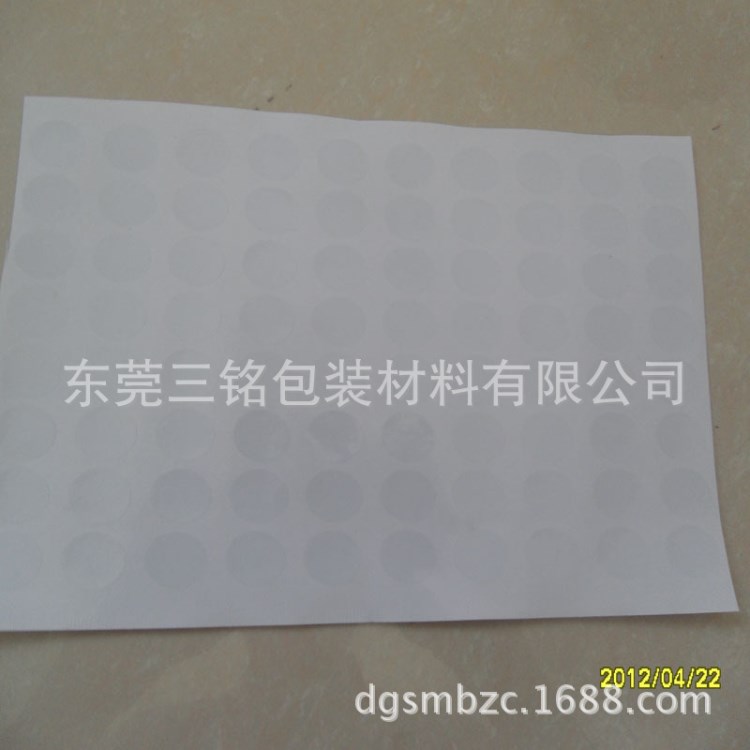 PVC帶膠膜 PVC靜電保護膜 沖型5/10絲保護膜 觸摸式屏幕保護膜