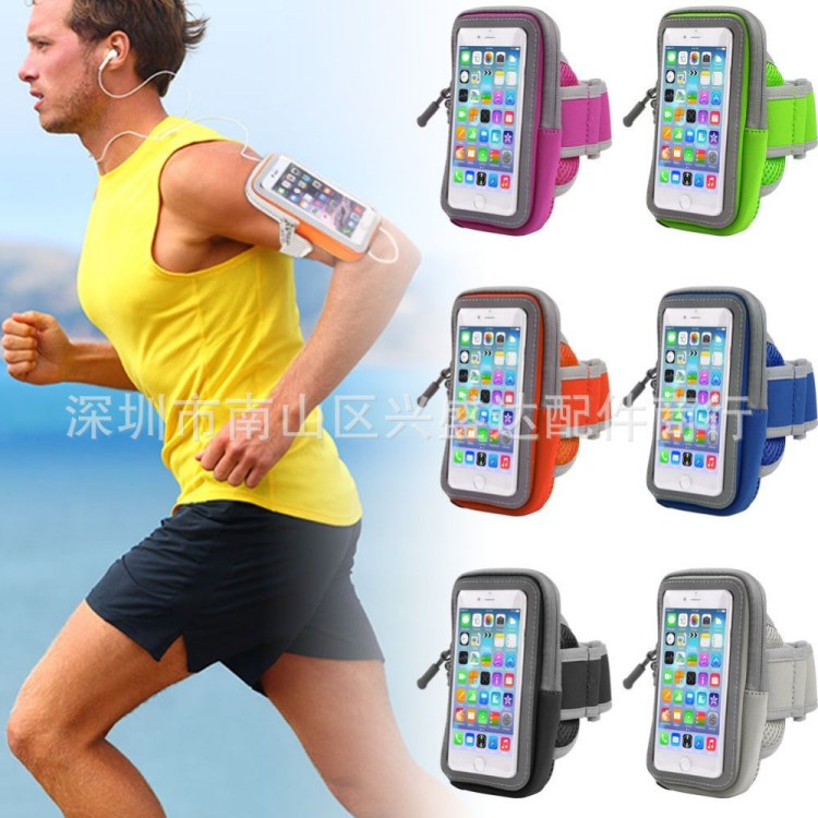 新款I(lǐng)phone7 plus手機(jī)臂包 戶外透氣運(yùn)動(dòng)臂包 觸屏跑步運(yùn)動(dòng)臂帶