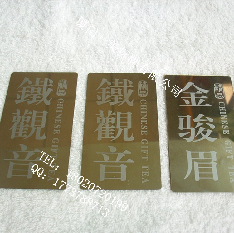 加工標(biāo)牌 茶金色不銹鋼腐蝕標(biāo)牌 鈦金不銹鋼標(biāo)牌制作 玫瑰金標(biāo)牌