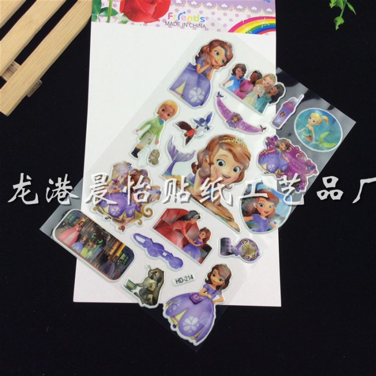 定制PVC貓眼泡泡貼紙 兒童立體貼畫定做 幼兒獎(jiǎng)勵(lì)貼紙訂做