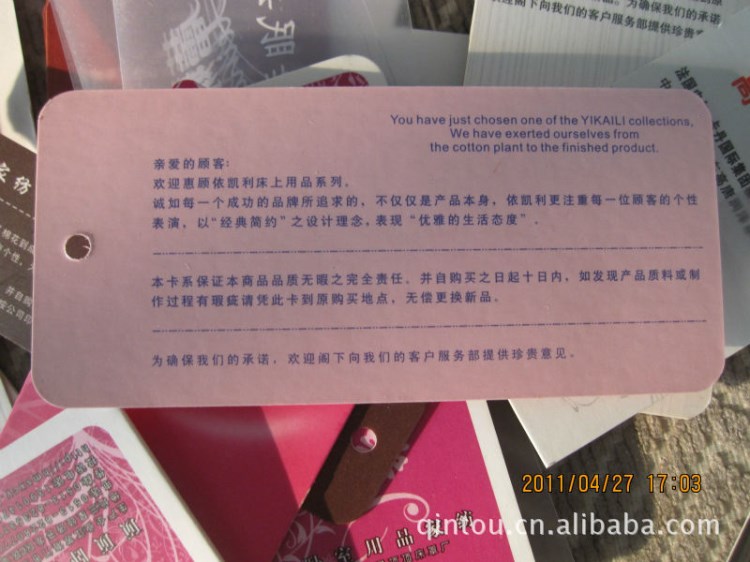 蒼南廠家訂做加厚 牛皮紙 家紡服飾吊牌   合格證標牌