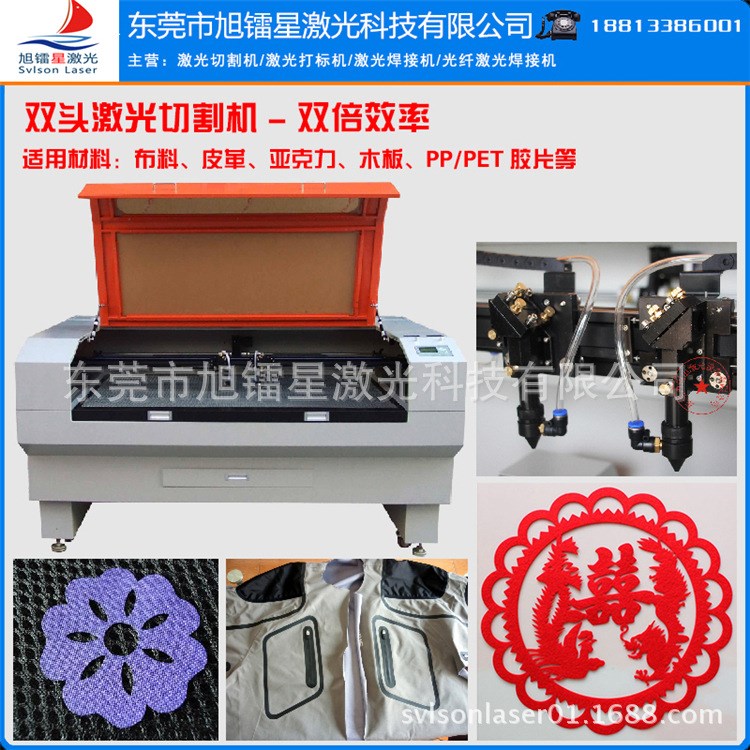 卷材布料開料設備|沙發座套坐墊|皮包皮料 雙頭激光切割鏤空機