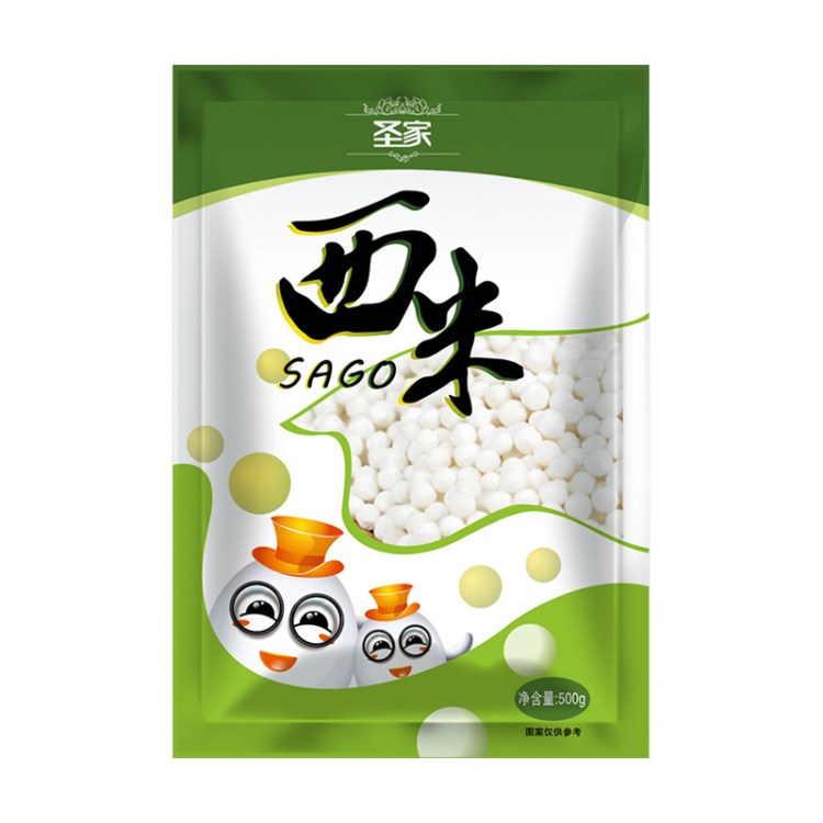 圣家西米500g 椰漿椰汁西米露套餐材料西米奶茶甜點