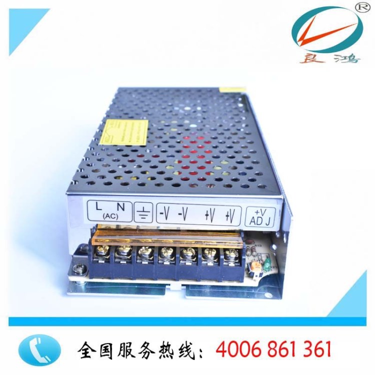 12V1開關電源12V180W變壓器12V安防監控電源開關