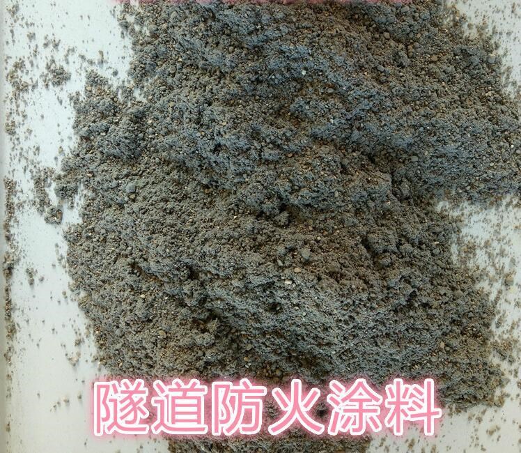 防火涂料隧道施工專用 質(zhì)量 量大優(yōu)惠