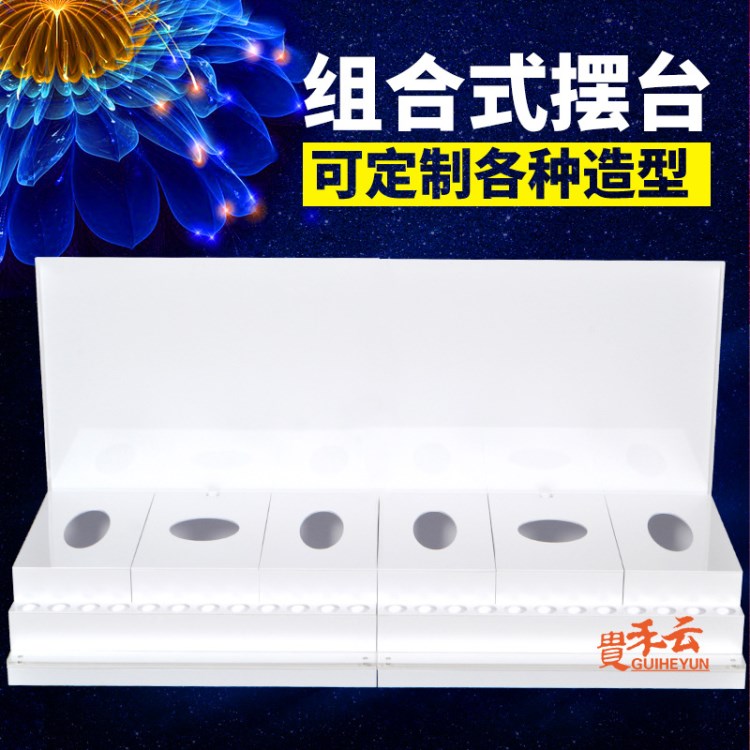 精美化妝品展示架 亞克力護(hù)膚品陳列架 香水展示架 玩具擺放展臺(tái)