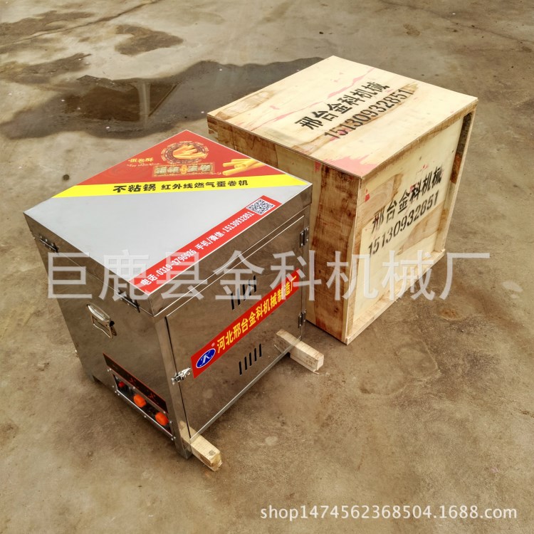 蛋卷機六面燃氣 手動滾筒雞蛋卷機 半自動燃氣蛋卷機生產(chǎn)廠家批發(fā)