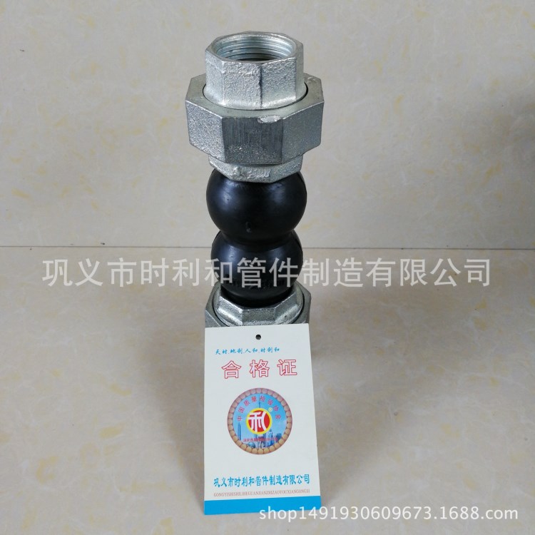 風機盤管橡膠接頭 DN25絲扣連接軟接頭 柔性卡箍式橡膠接頭批發