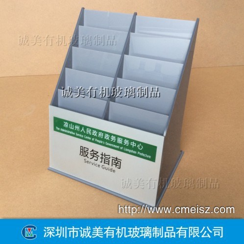 宣傳單折頁展示架 亞克力資料陳列架 A5文件多層壓克力收納架
