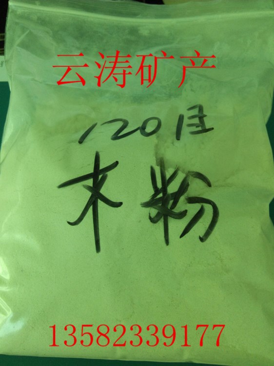 廠家直銷(xiāo)木粉 雜木粉 楊木粉